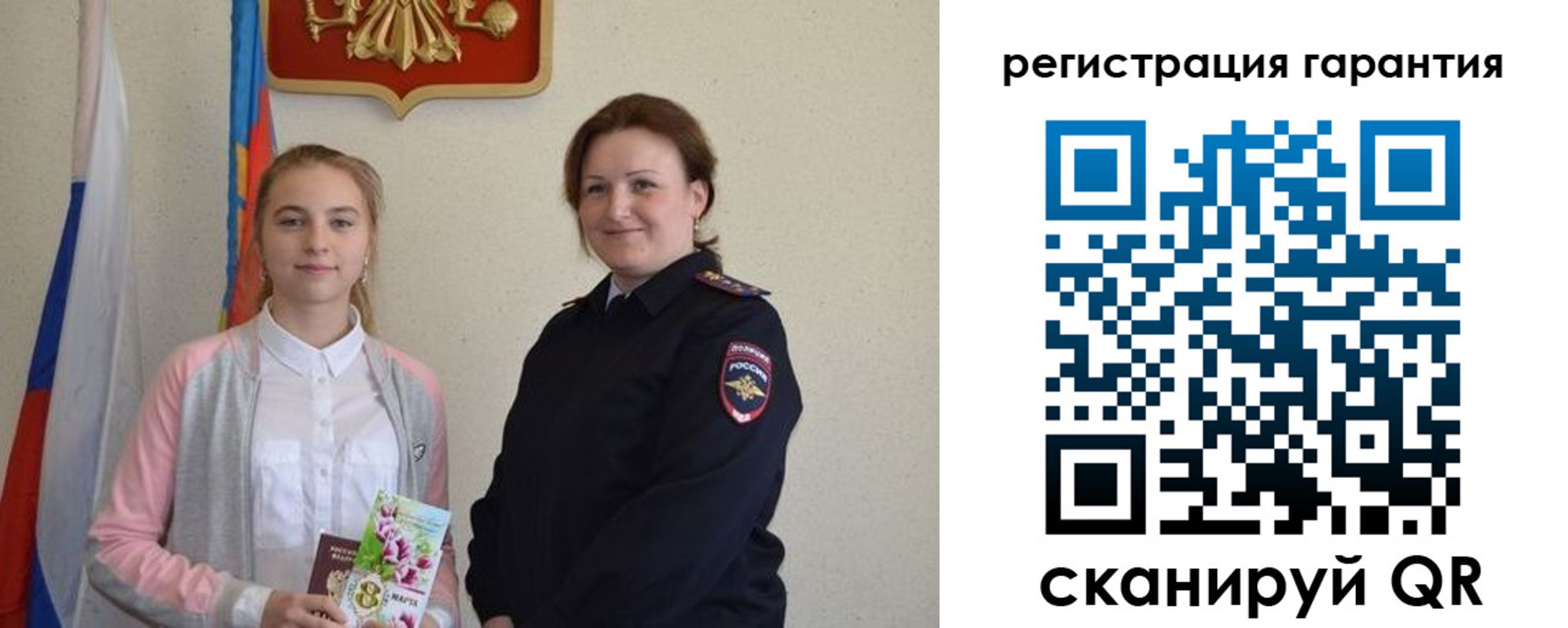 временная регистрация в Медногорске