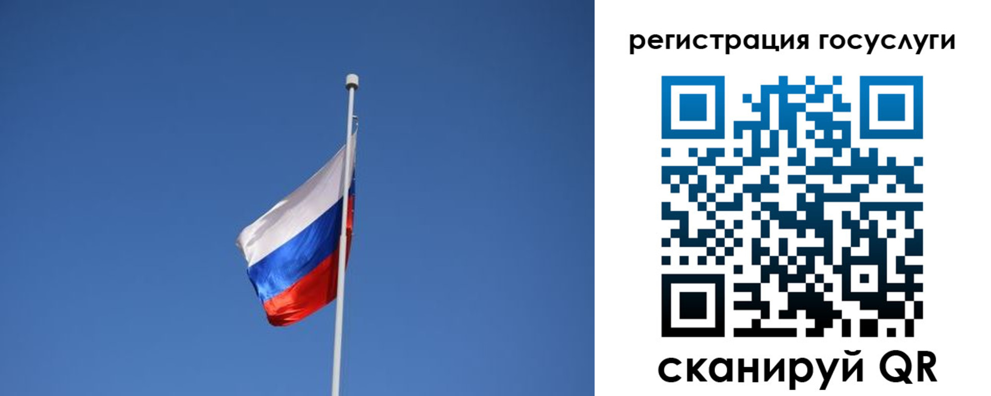 временная регистрация надежно в Медногорске