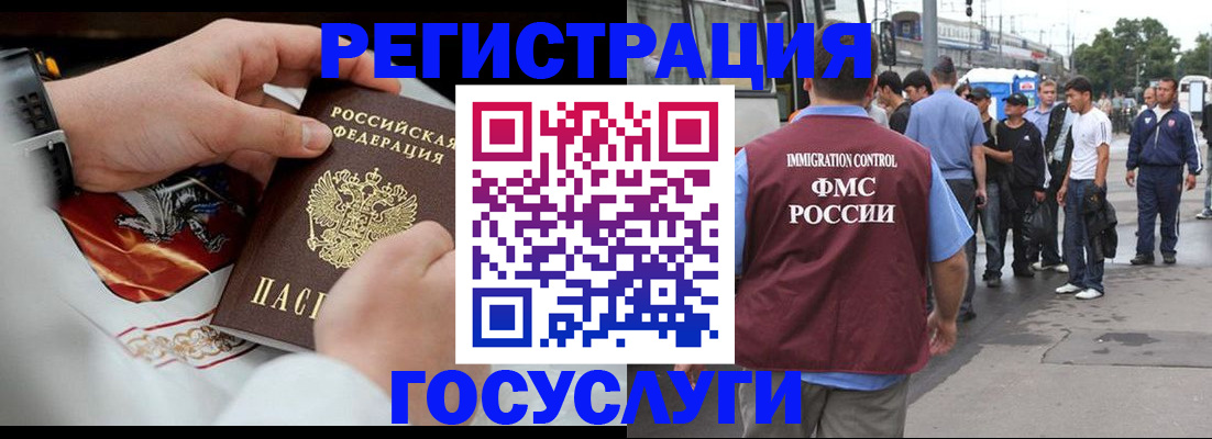 найти адрес прописки в Медногорске