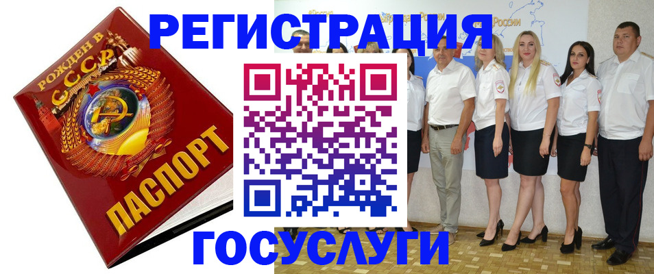 найти адрес прописки в Медногорске