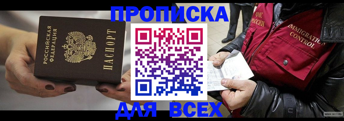 регистрация для дет. сада в Медногорске